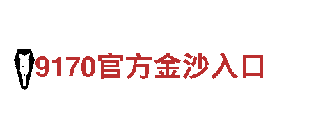 656娱乐彩-专业机械企业，为您提供优质服务